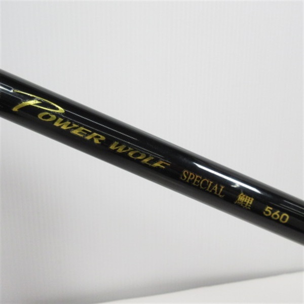 センチュリーパワーウルフ スペシャル鯉５６０